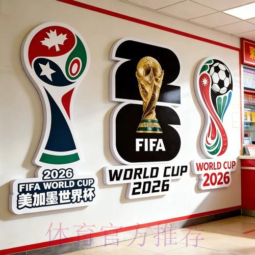 世界杯下注中的数据分析方法 世界杯下注中的数据分析方法