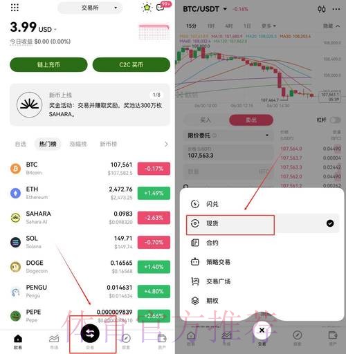 如何选择安全的世界杯下注注册最新网址